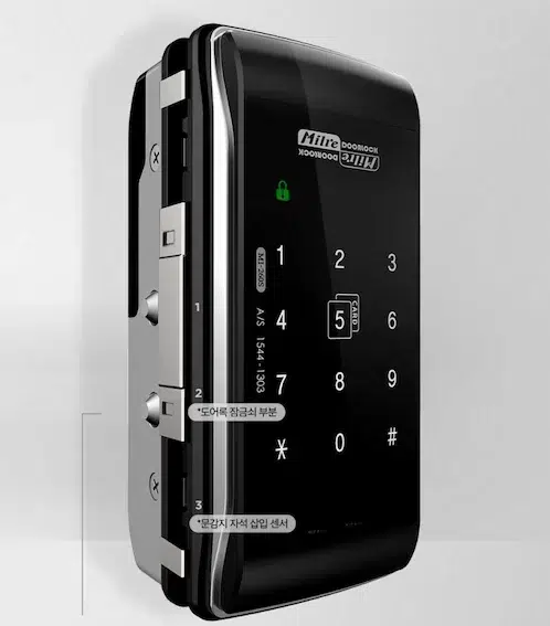 قفل الکترونیکی میلره 260S