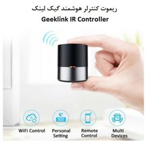 مینی کنترلر ریموت گیک لینک
